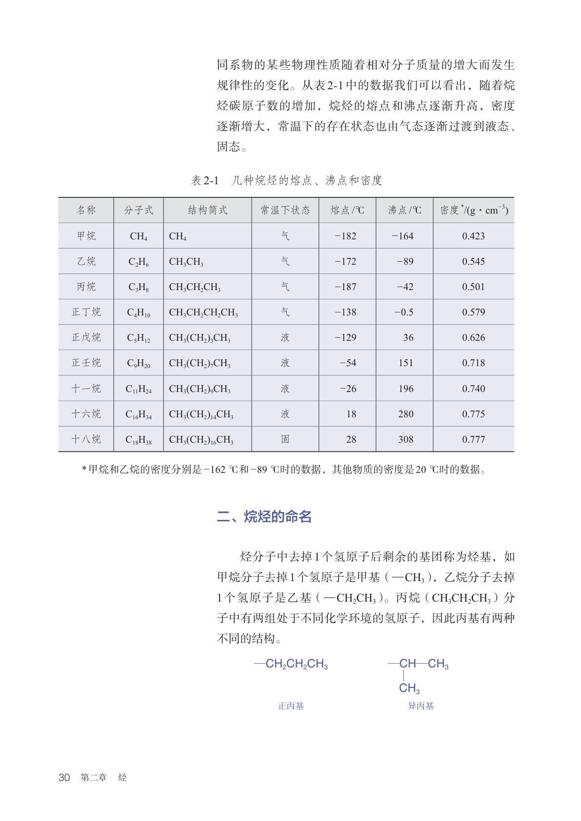 novel_6e8e77c0277a.jpg