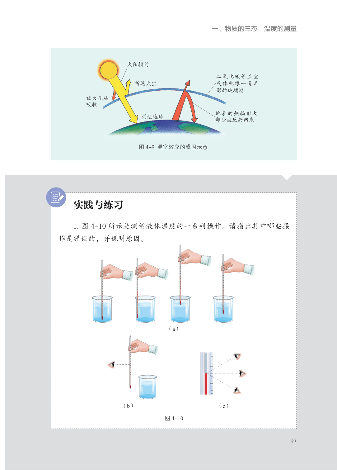 novel_46559b667709.jpg