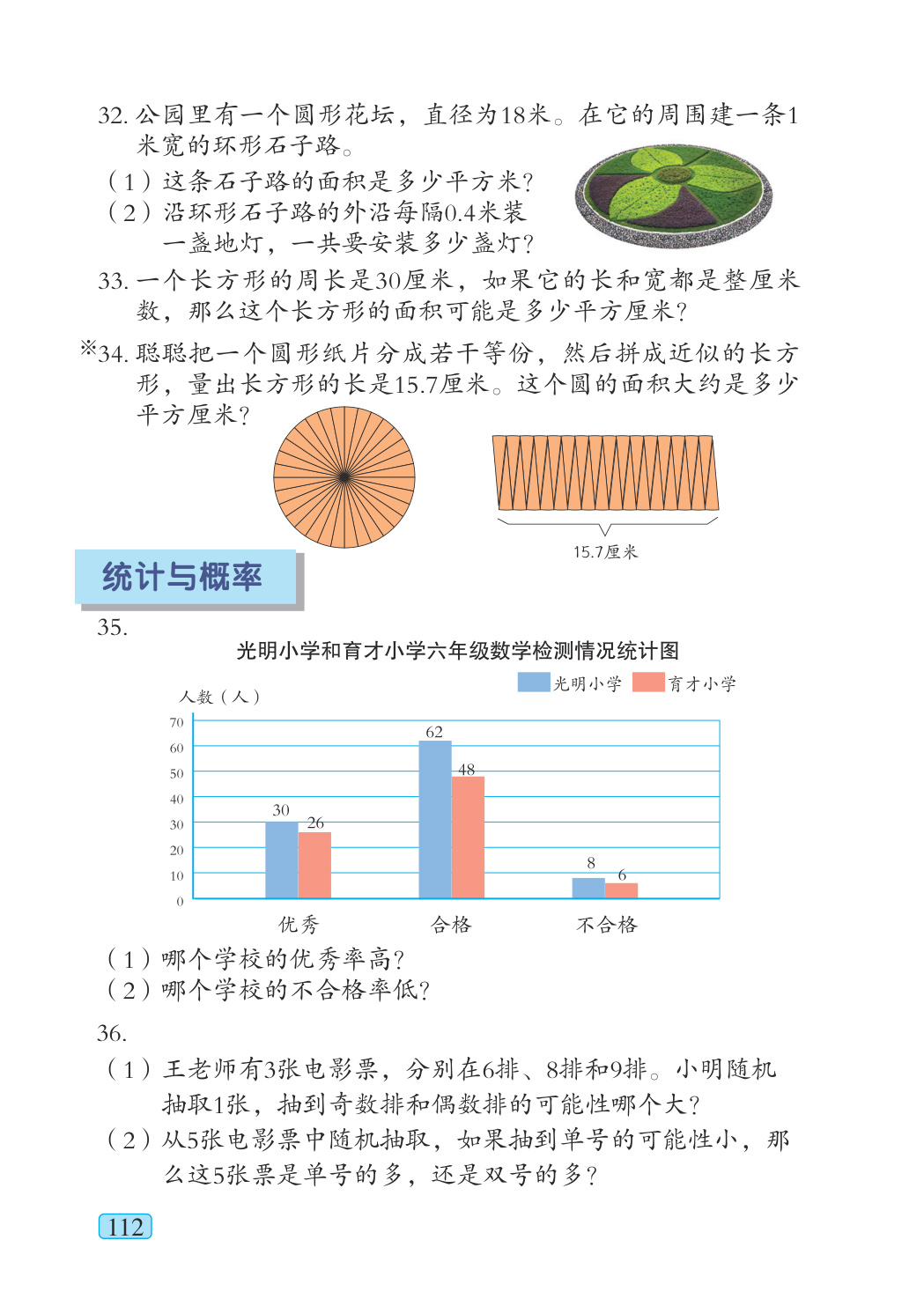 novel_7db3e0d644bc.jpg