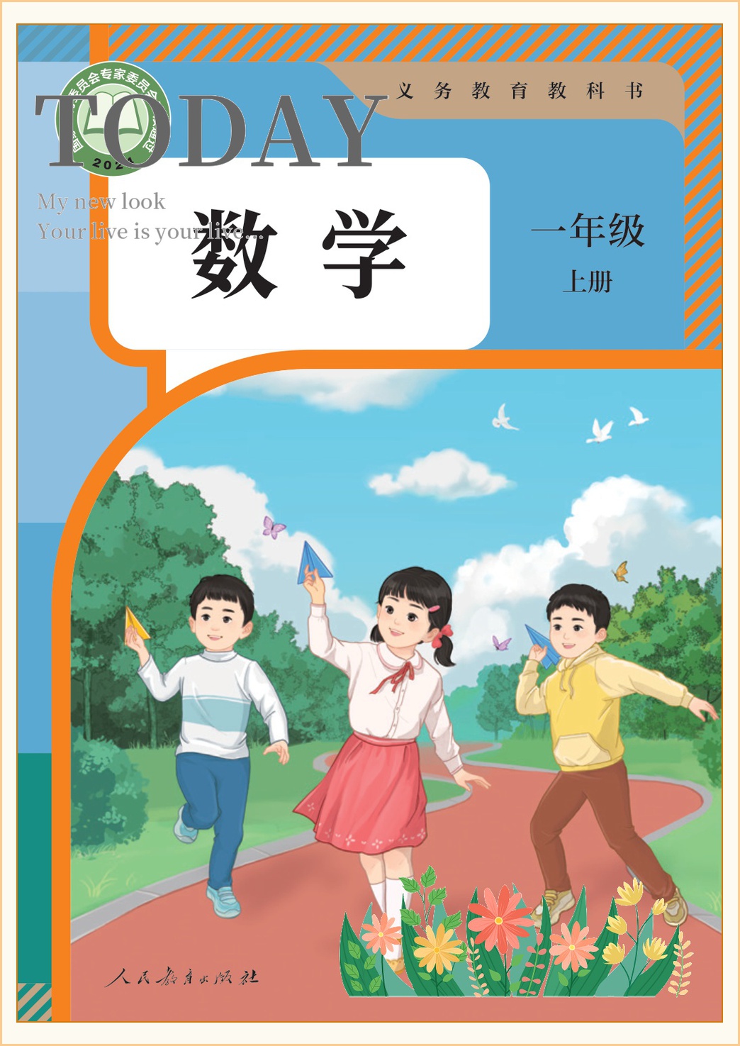 novel_55ca5c8ec195.jpg