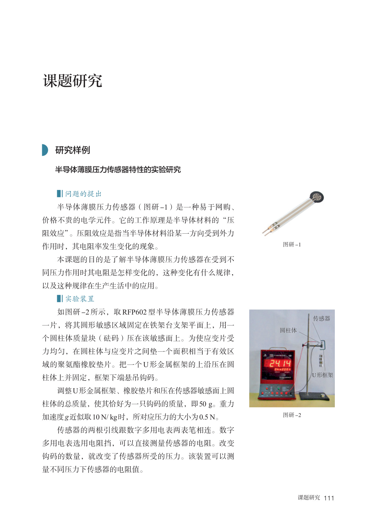 novel_14fa9b9dfb84.jpg