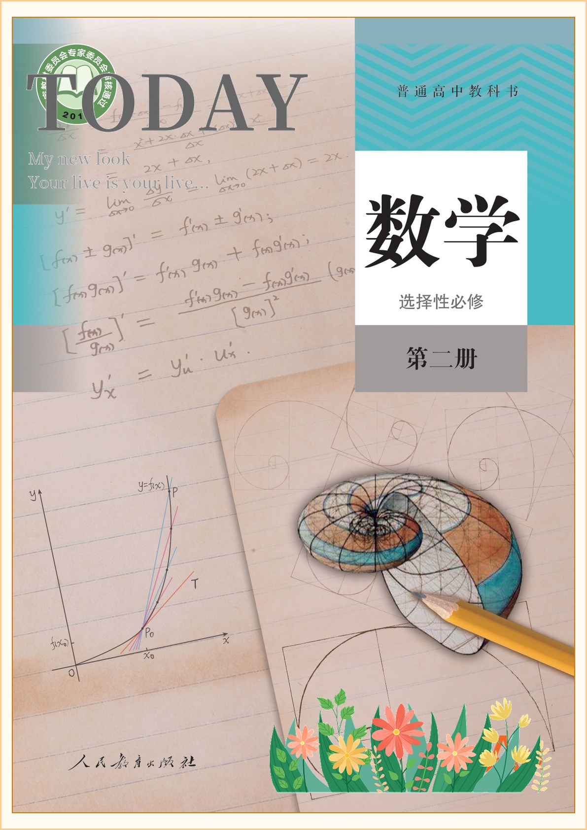 novel_f8cc896f15ee.jpg