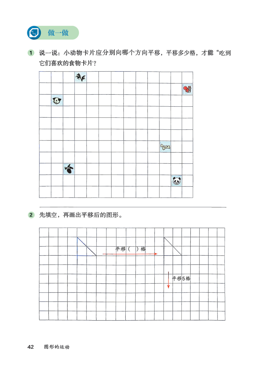 novel_60fa51fd72f1.jpg