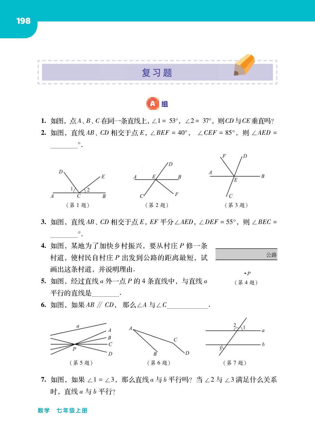 novel_60b2be5aff7b.jpg