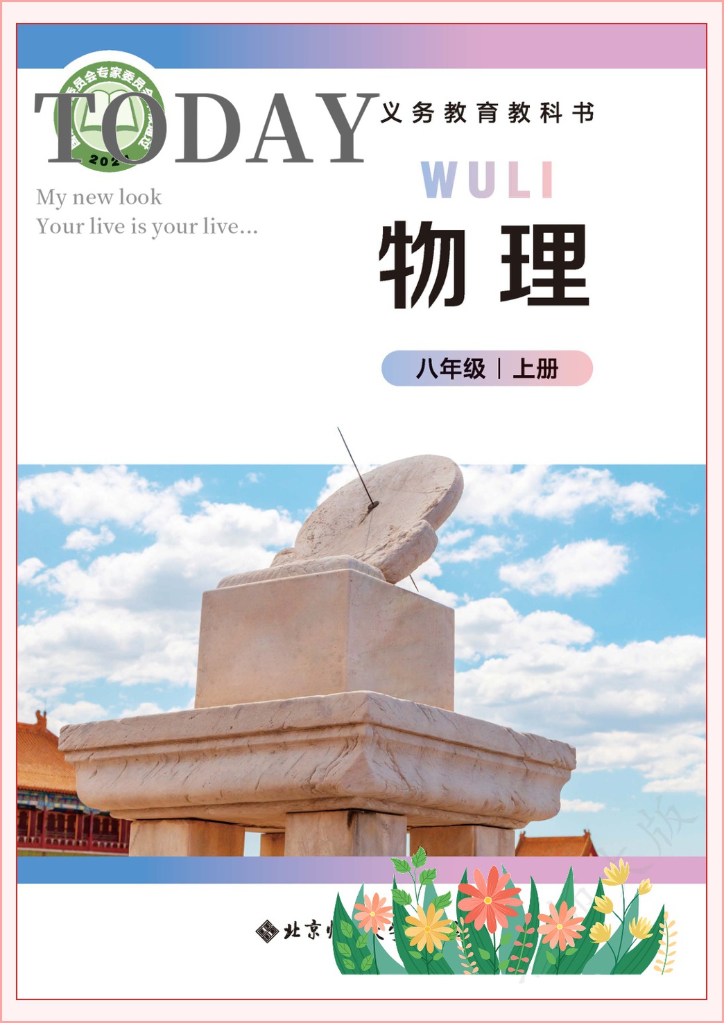 novel_c57eea3d82fb.jpg