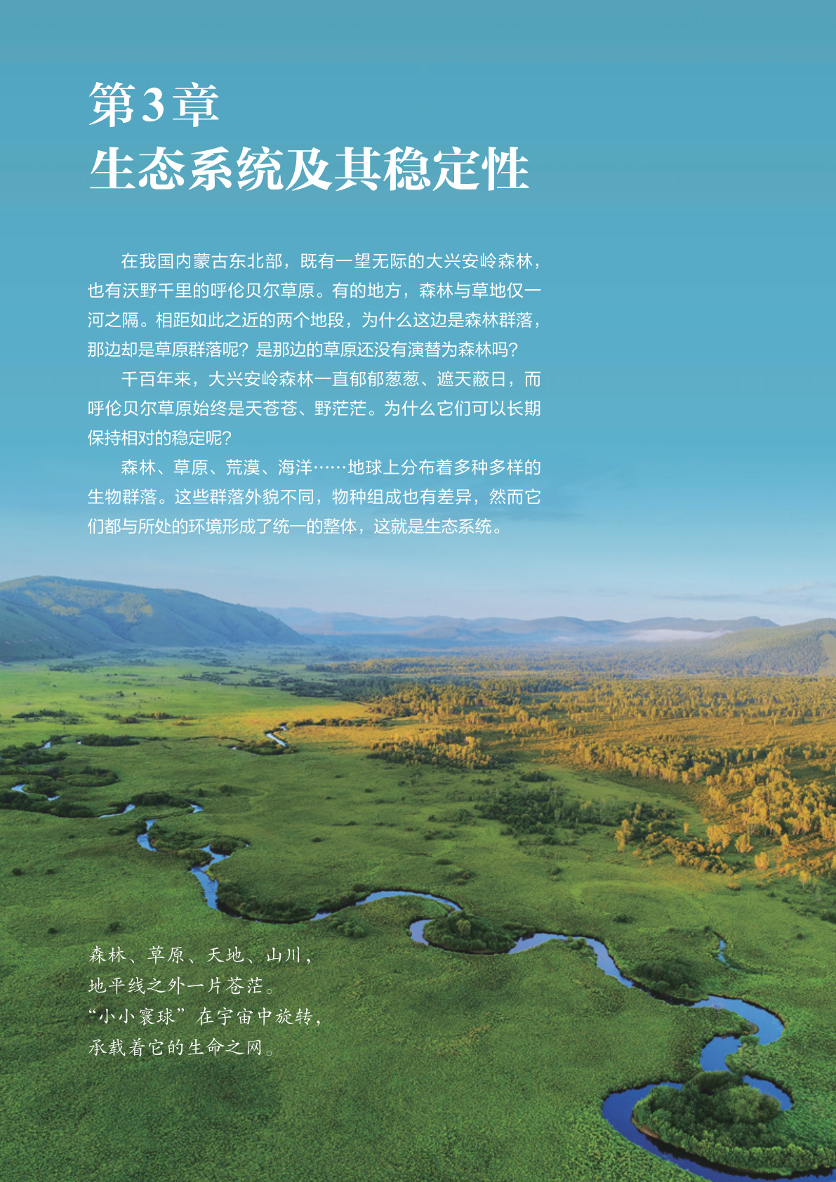 novel_22287ac4d671.jpg