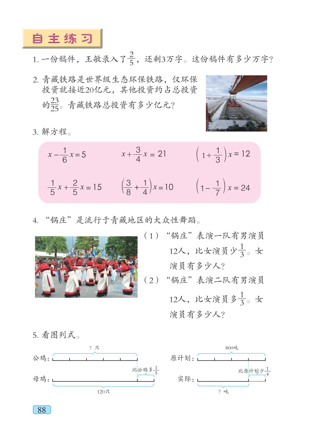 novel_e626ca5fef5d.jpg