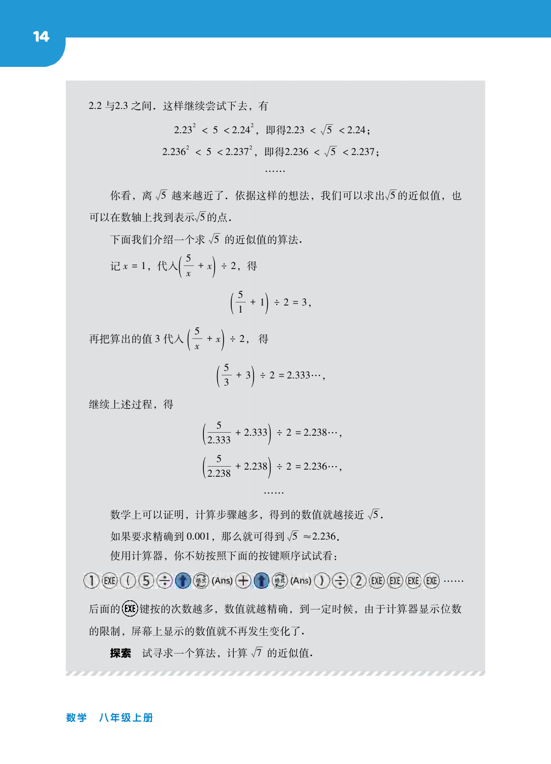 novel_d2d555be8c0b.jpg