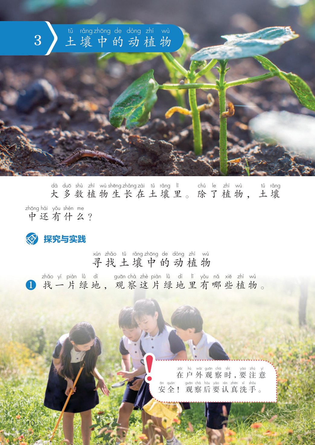 novel_7f806262b5b3.jpg