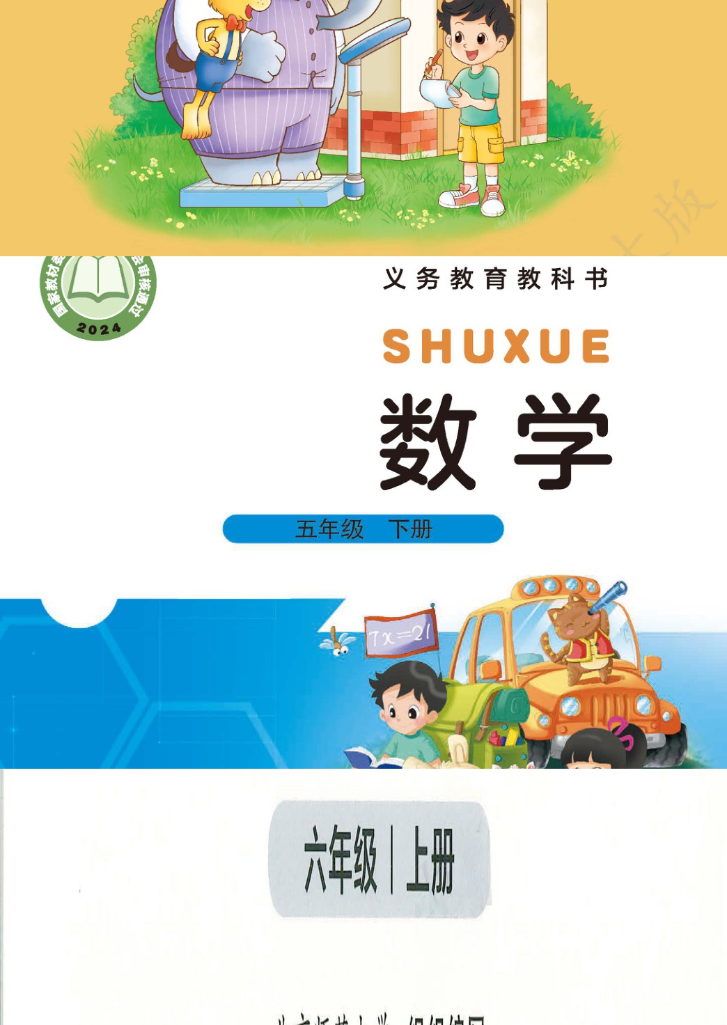 novel_c78b1cc47159.jpg