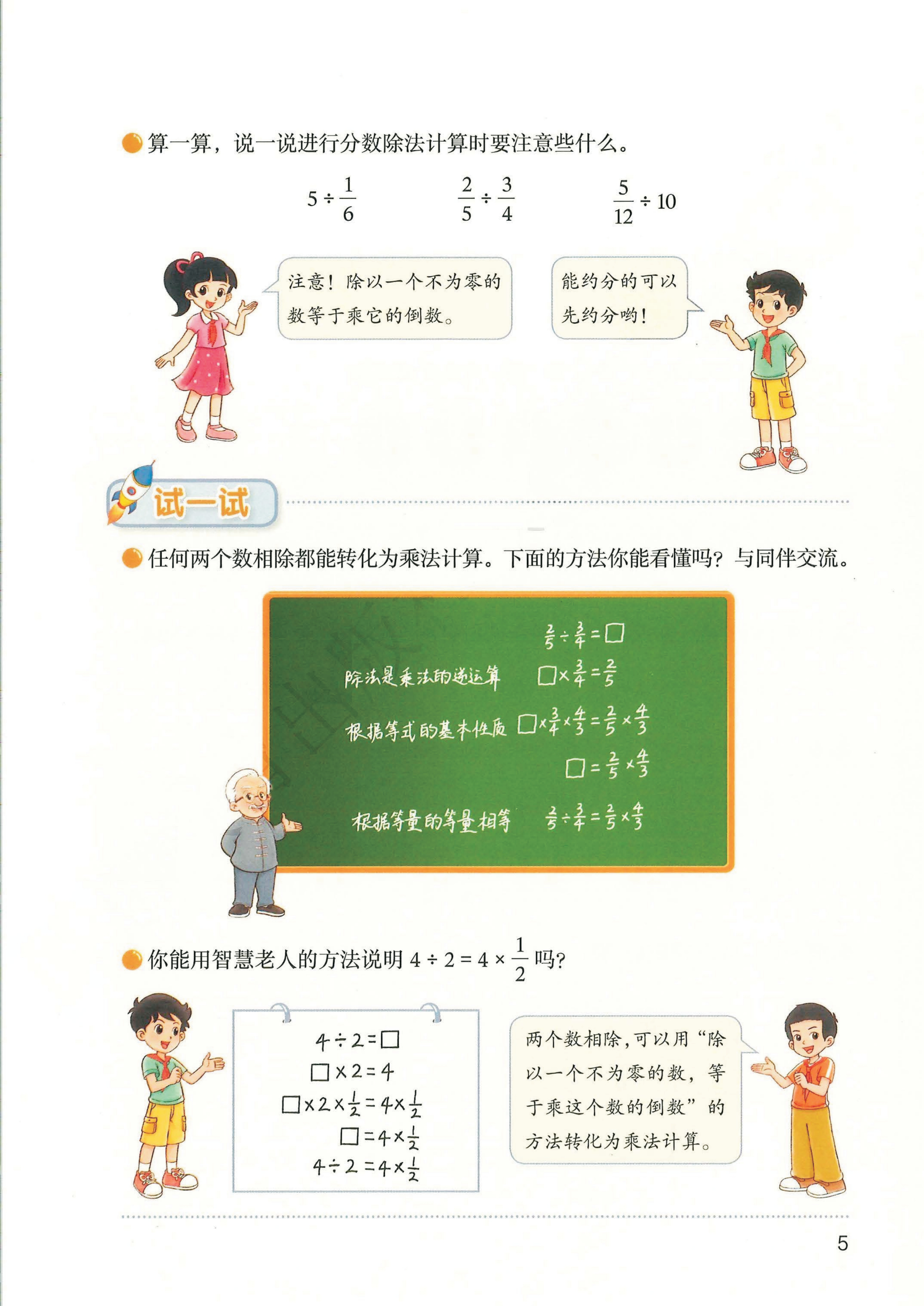 novel_742b8a81f306.jpg