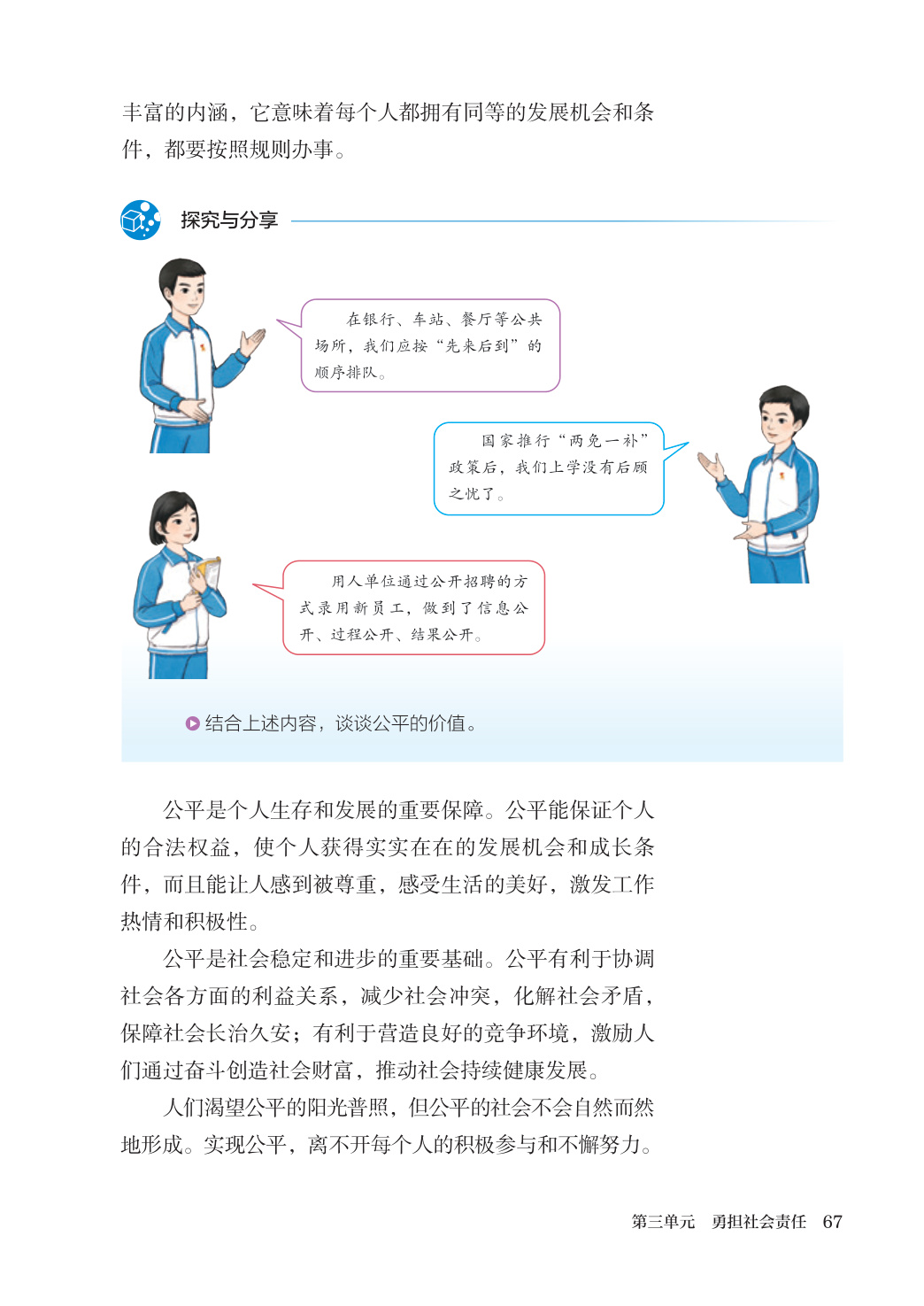 novel_ac312b6d3153.jpg