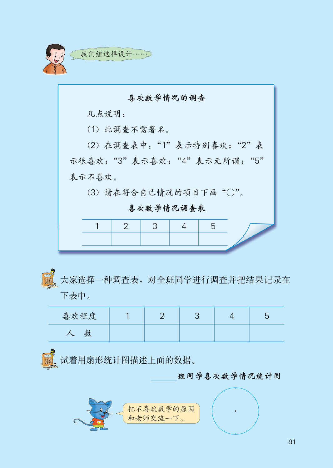 novel_d59d42fe7991.jpg