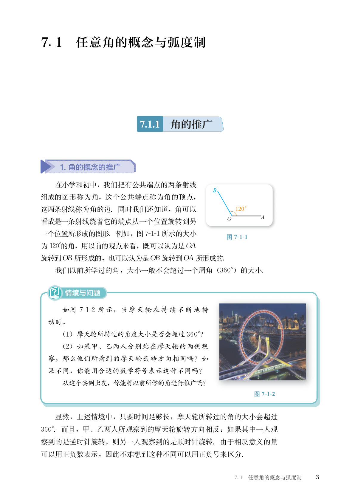 novel_e9982af48a83.jpg