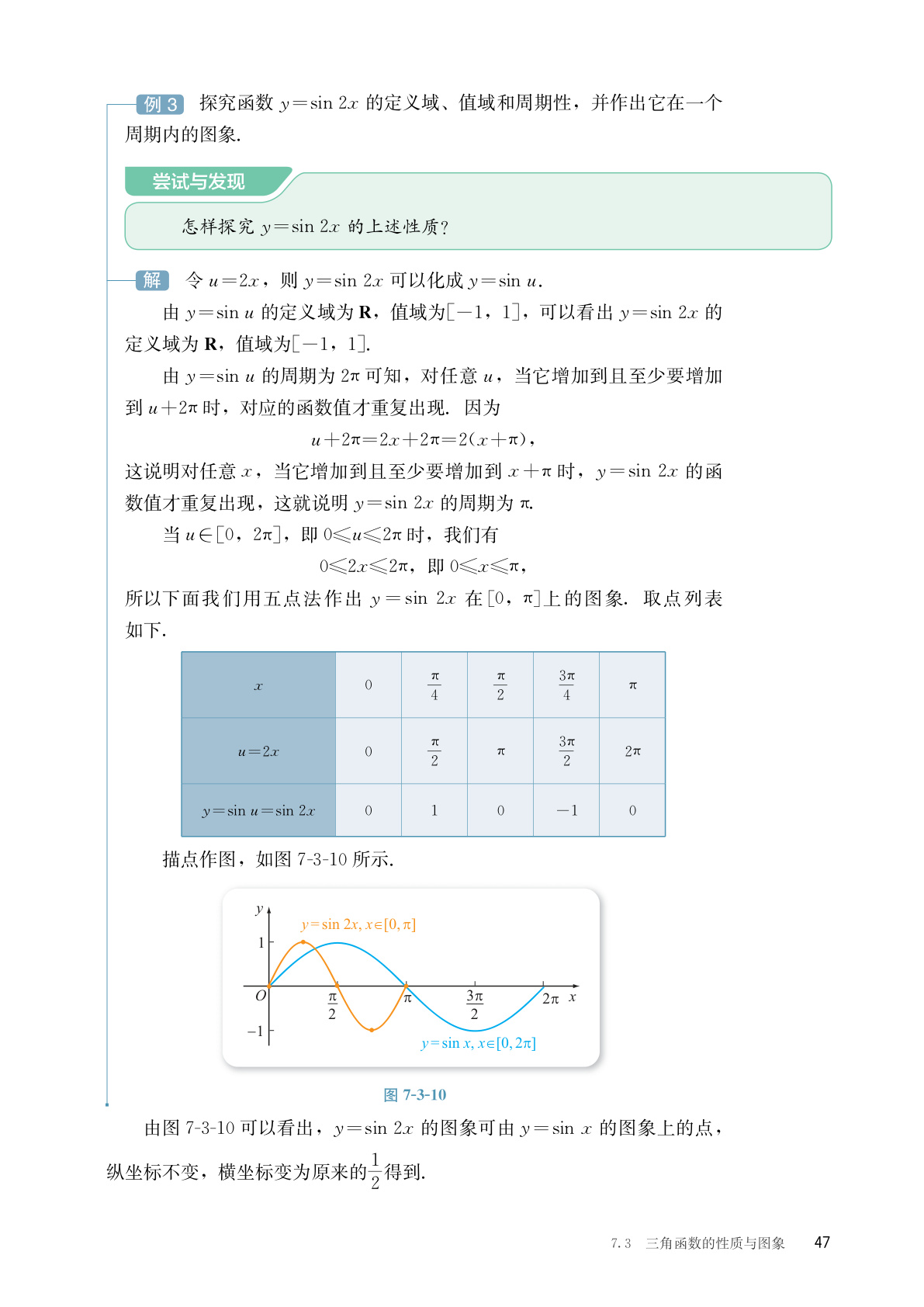 novel_27f21cac47ad.jpg