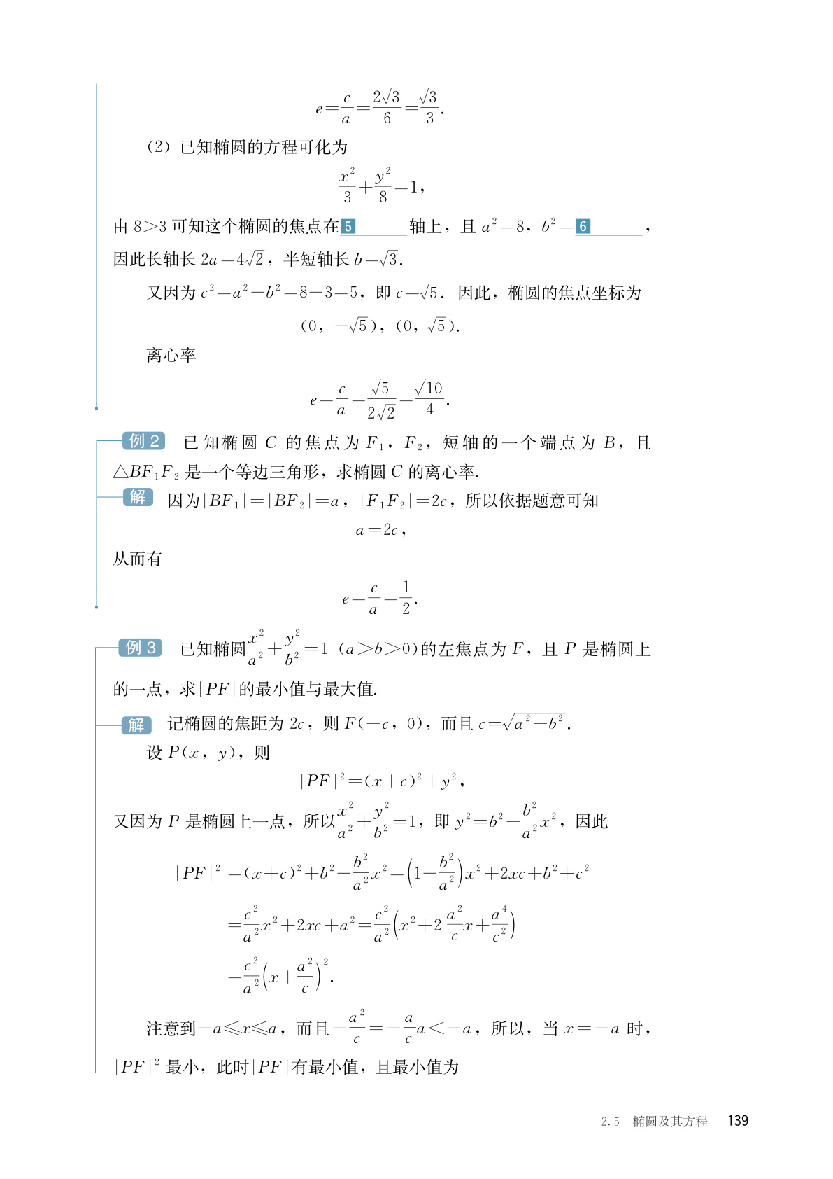 novel_f35929f1bc84.jpg
