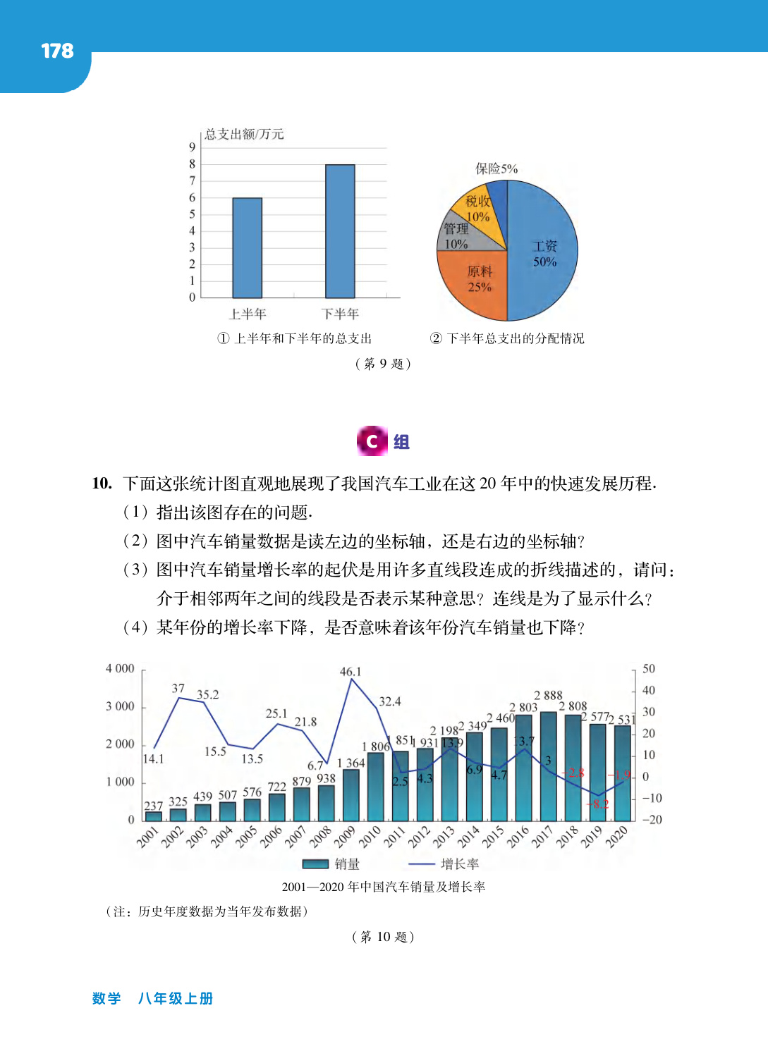 novel_c596cef27999.jpg