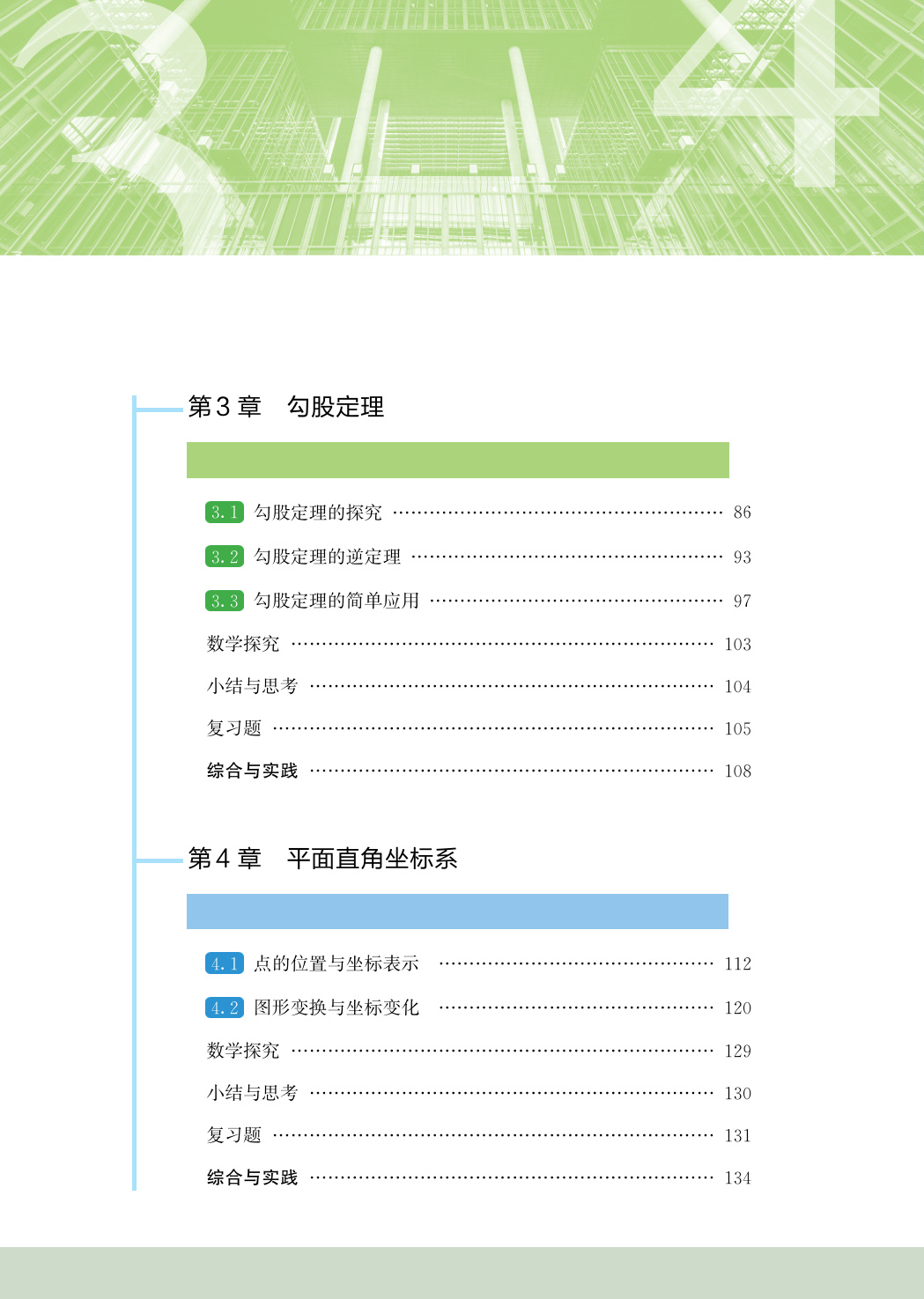 novel_c10cef0bc21f.jpg