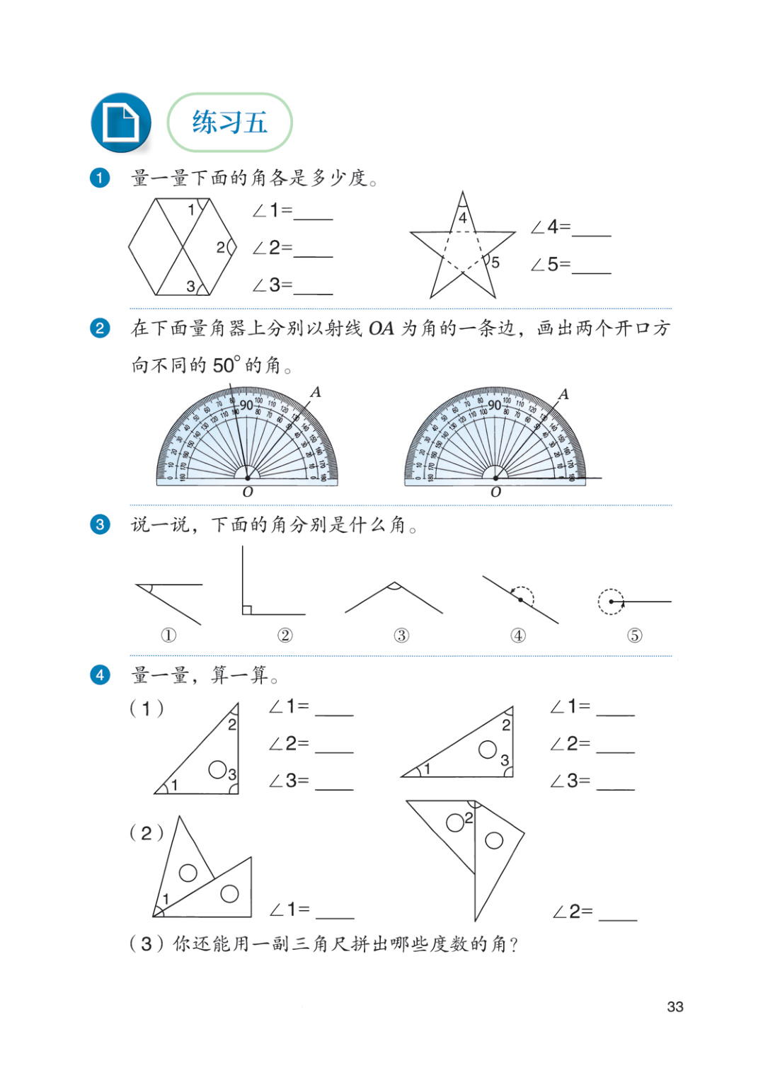 novel_4ba169712dbe.jpg