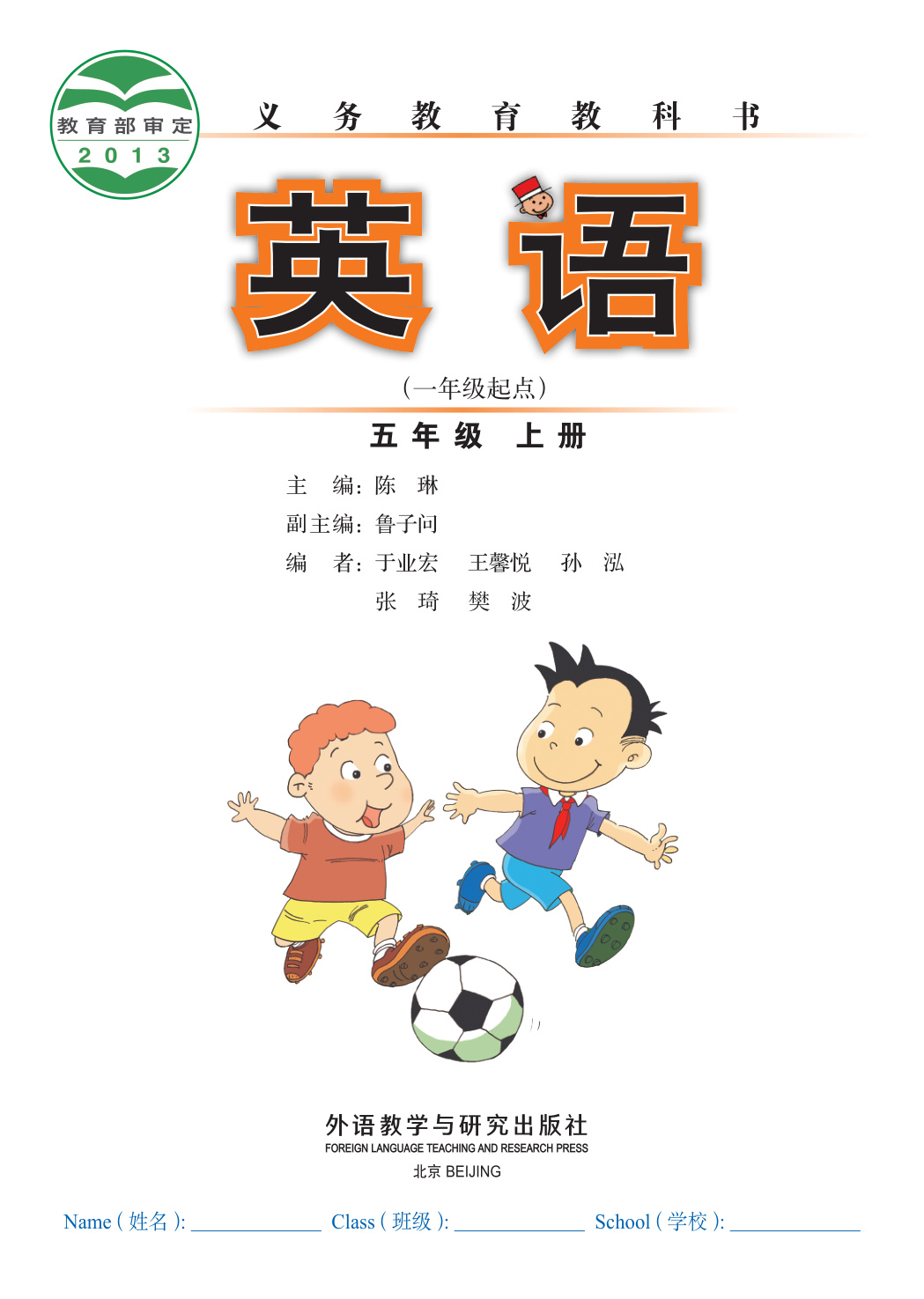 novel_73a3f668c09c.jpg