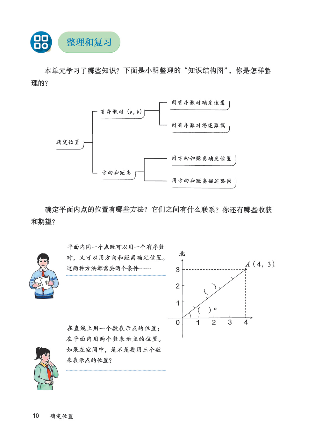 novel_bc0adf5b8098.jpg