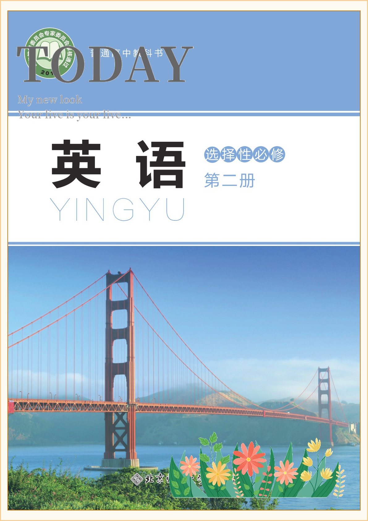 novel_ceae67729ba3.jpg