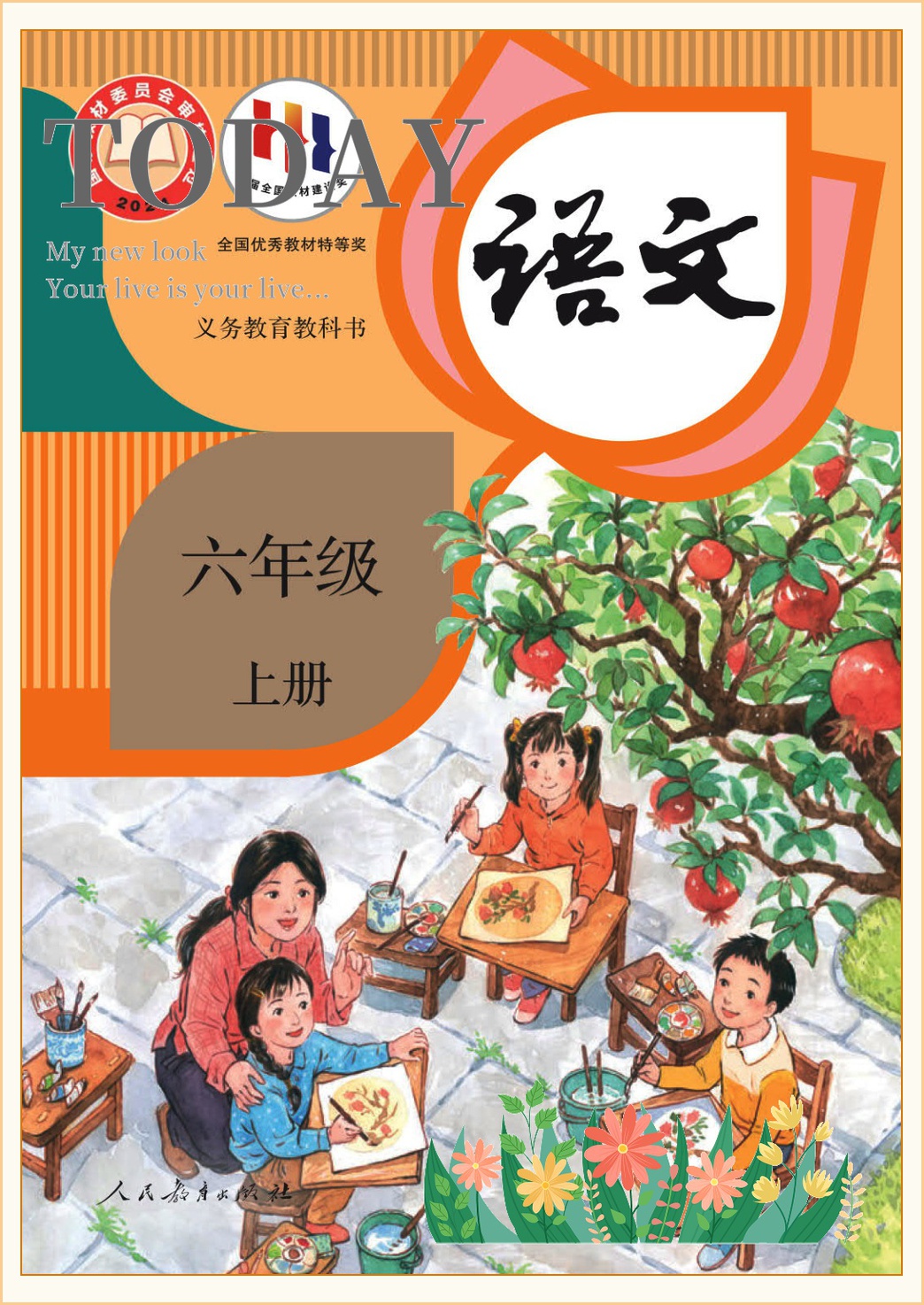 novel_d0e848e3805b.jpg