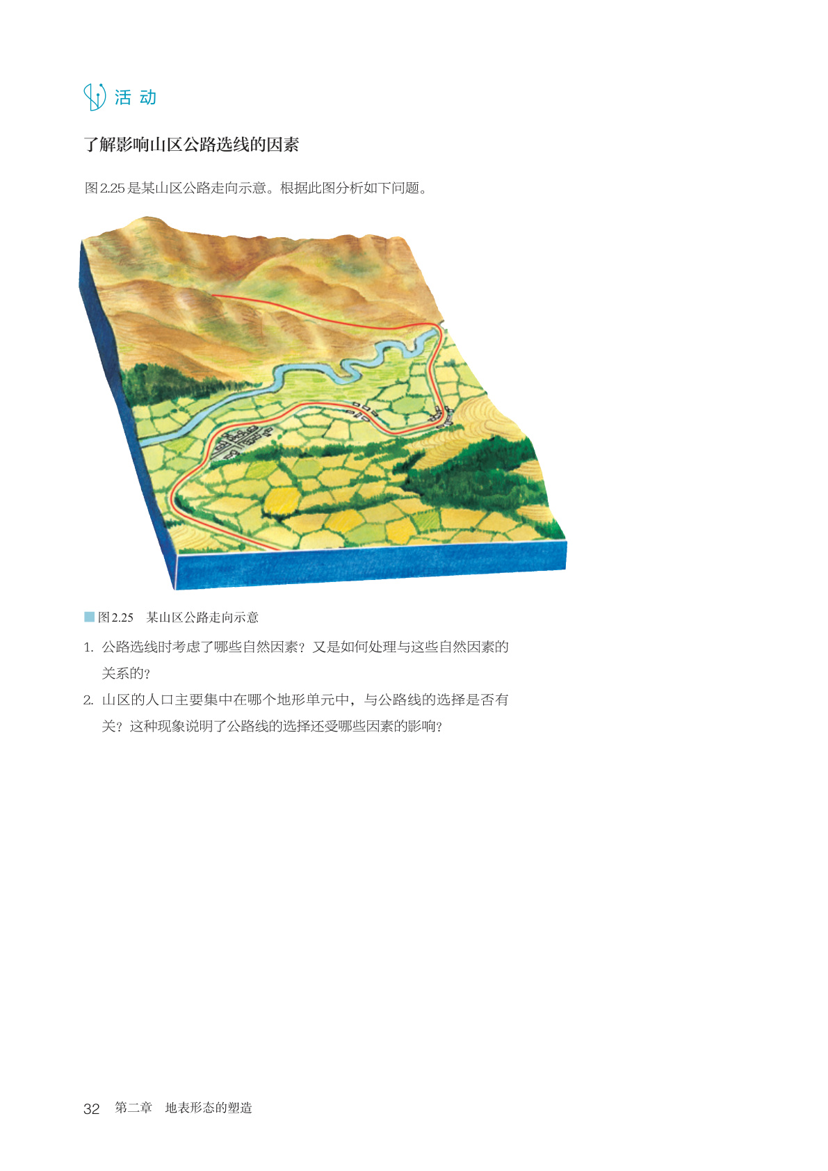 novel_f6c9af752128.jpg