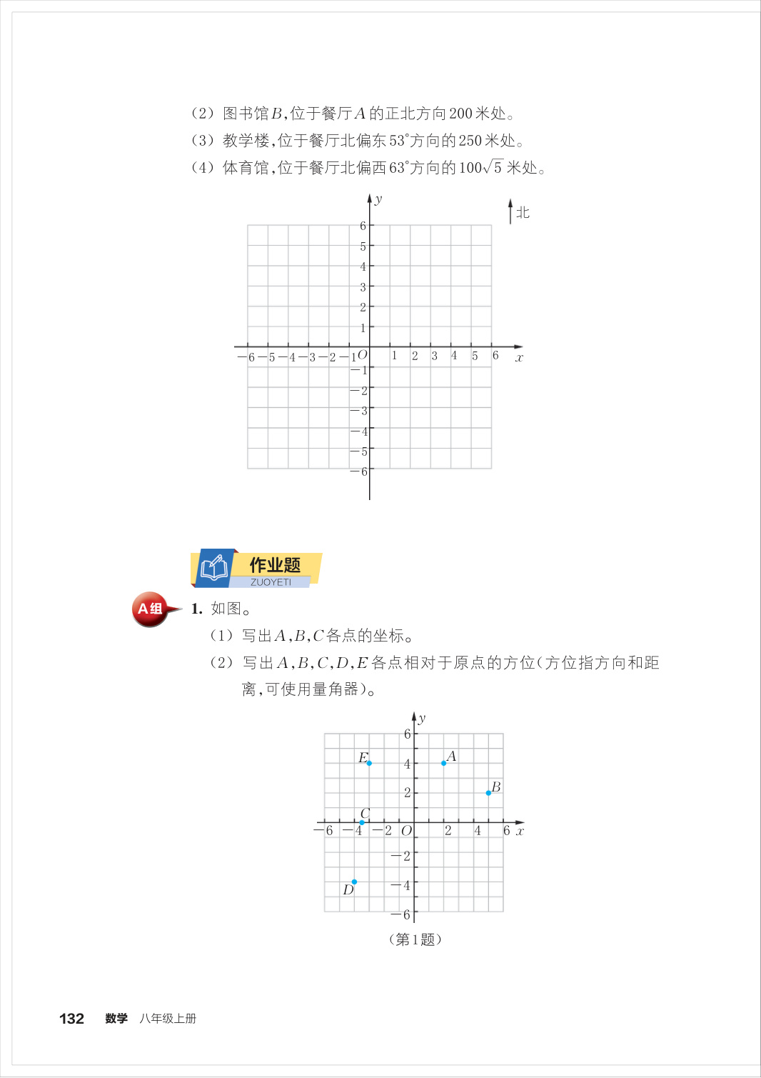 novel_ca869605dd87.jpg