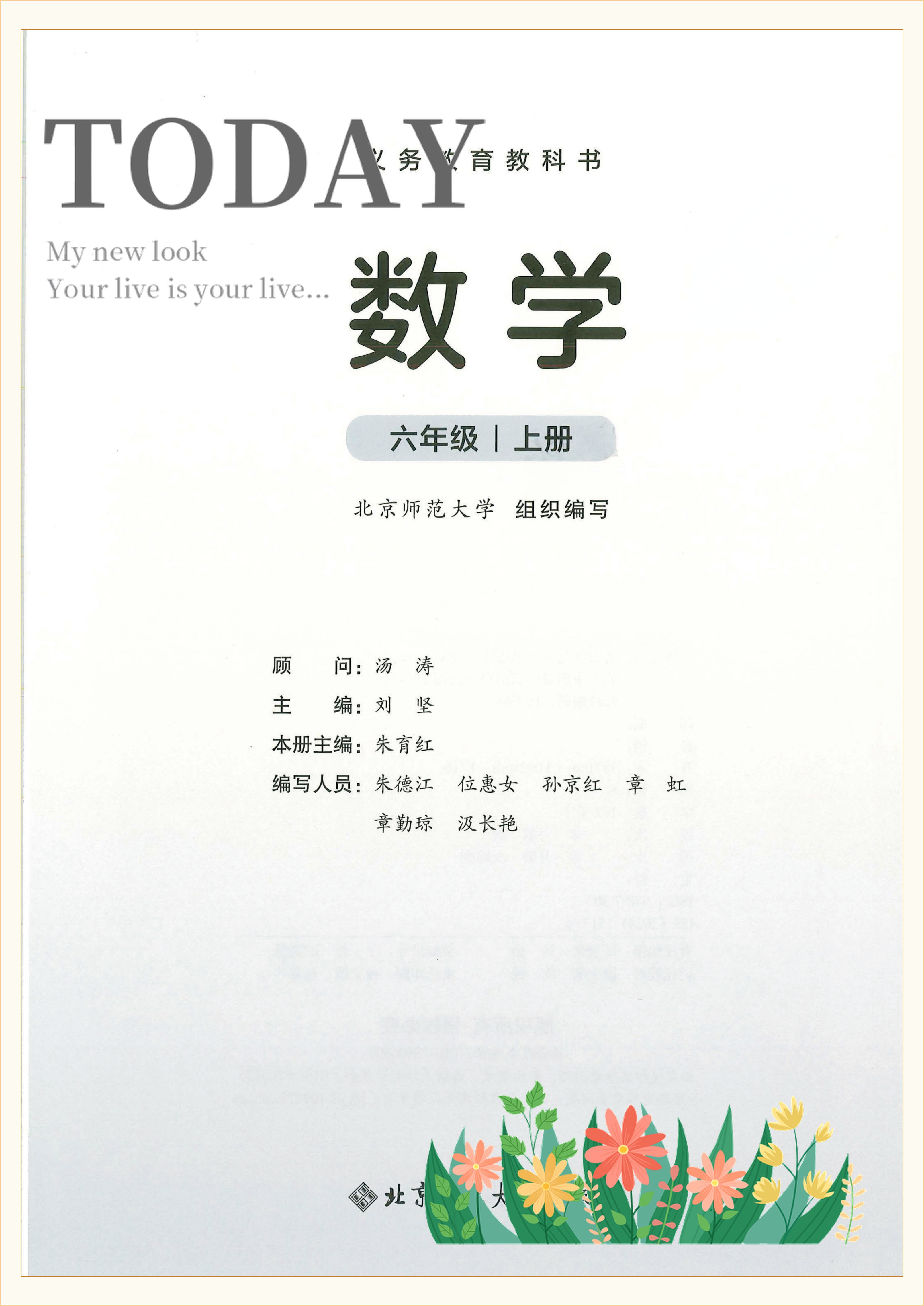 novel_92e412ceb25d.jpg