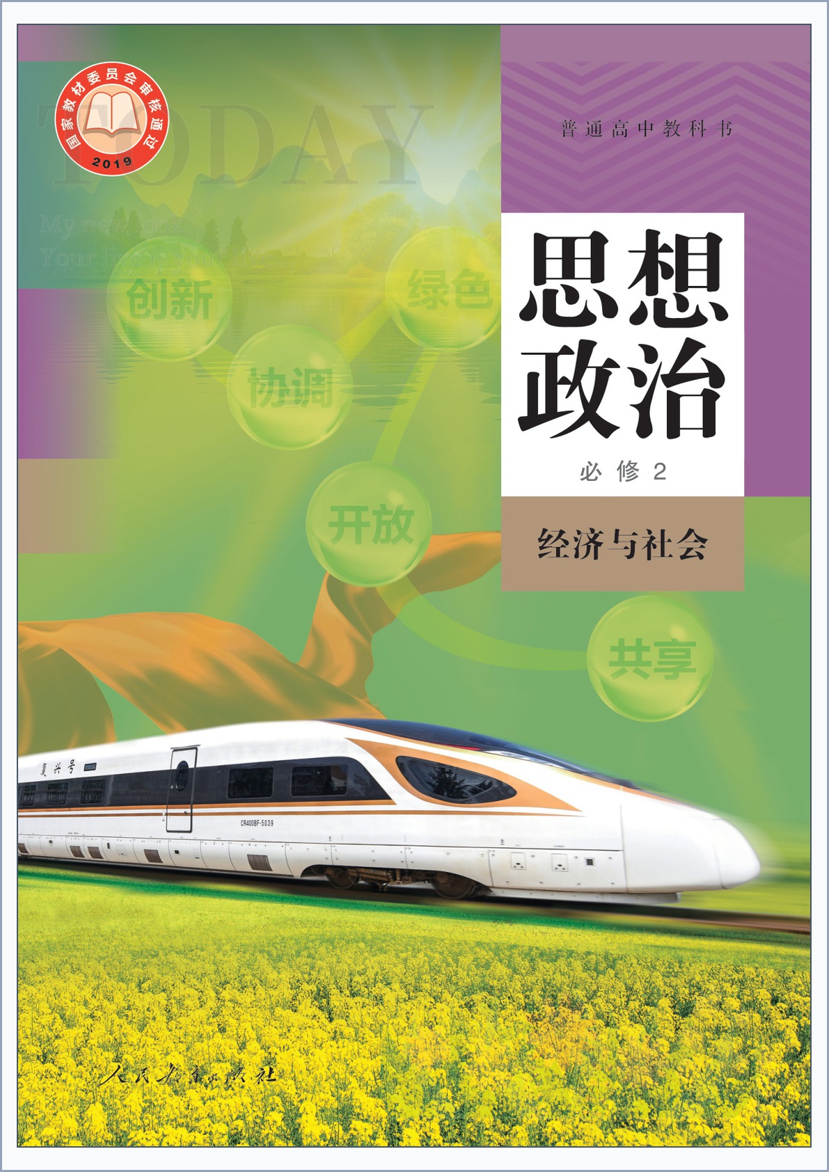 novel_e32dc1a132b4.jpg