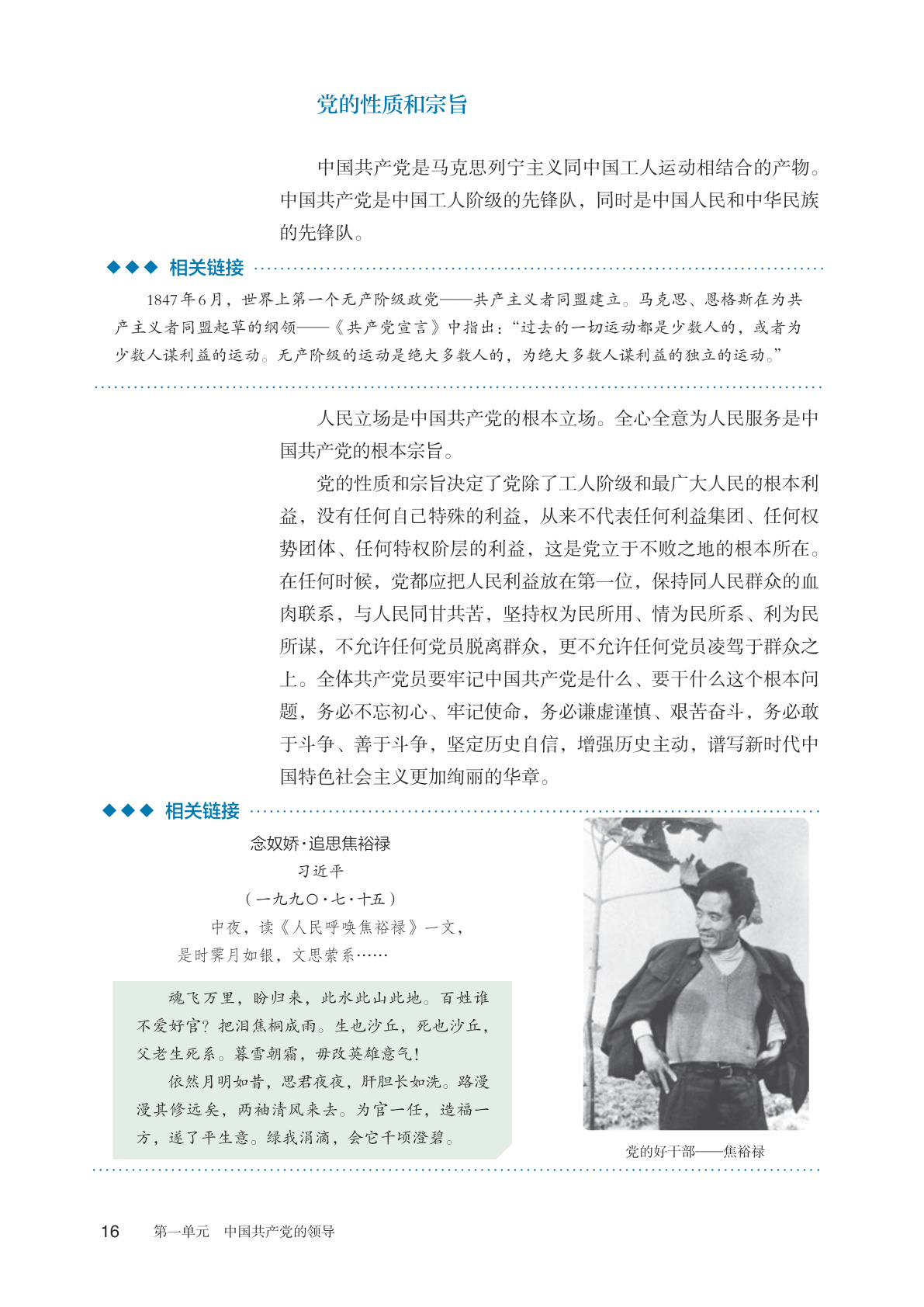 novel_00de927dfd71.jpg