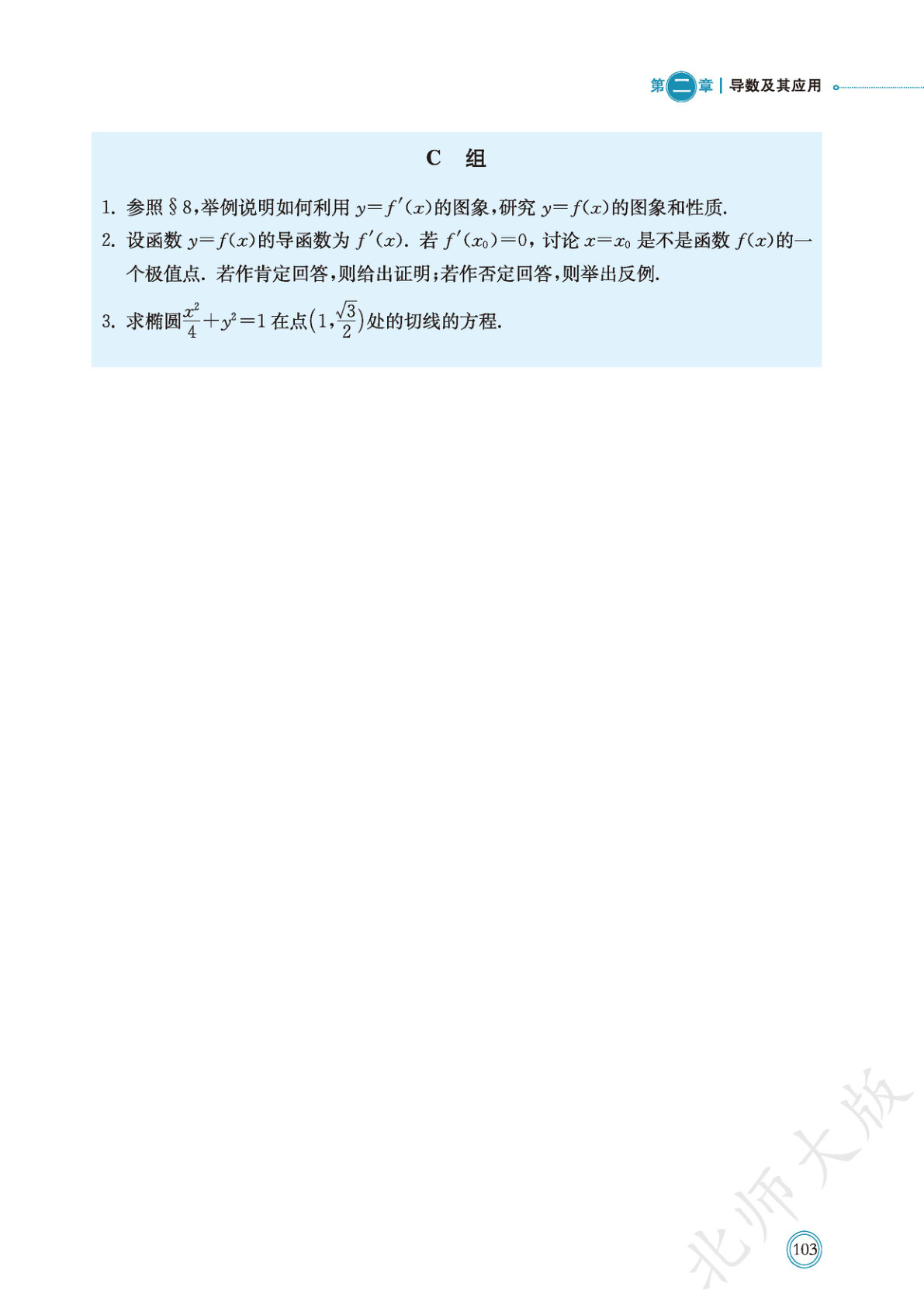 novel_460ac23a8a5d.jpg