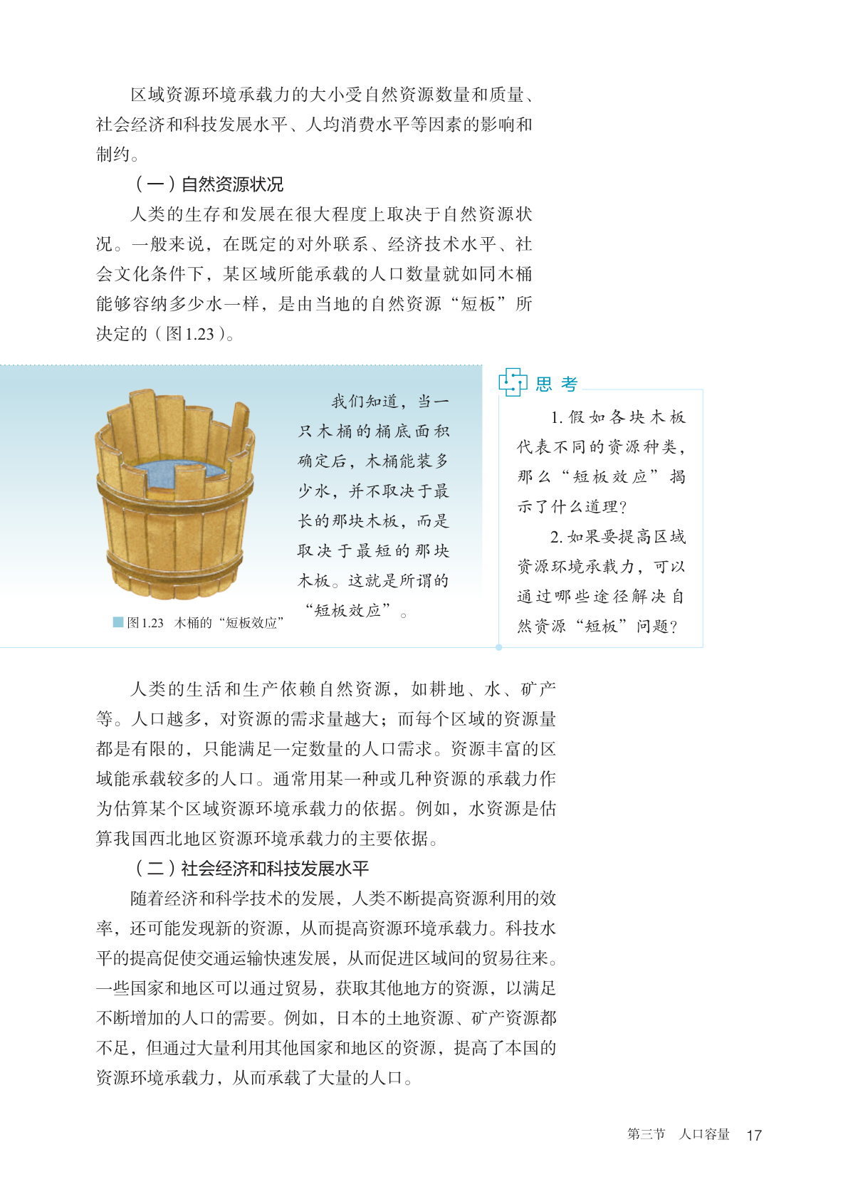 novel_1e8a9624ccd2.jpg