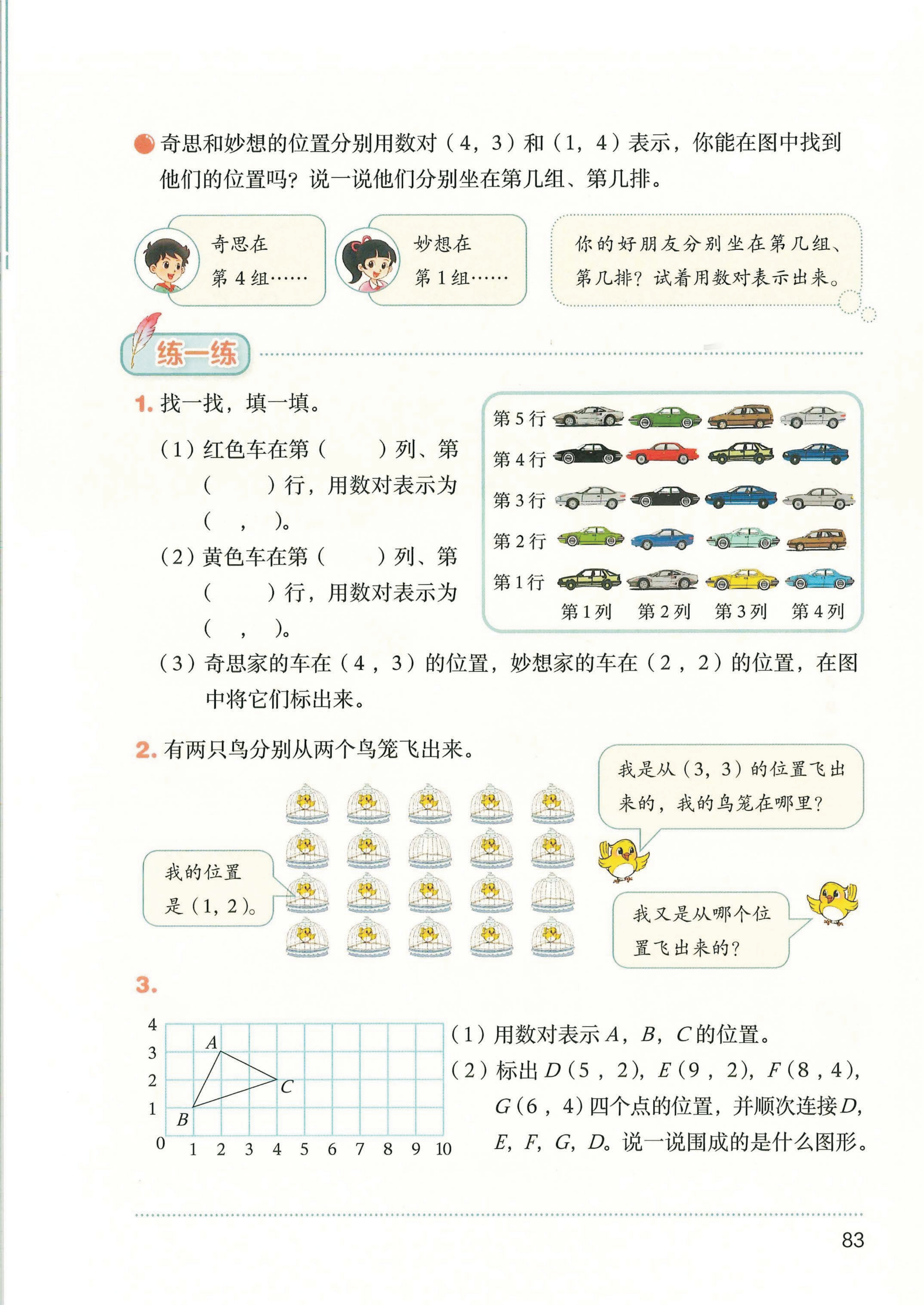 novel_2f28500c78be.jpg