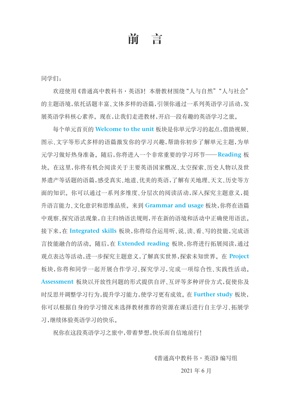 novel_f4ada4cd1464.jpg