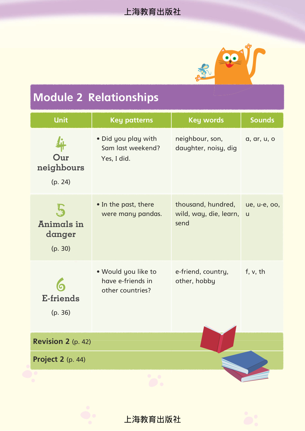 novel_152f5012a7be.jpg