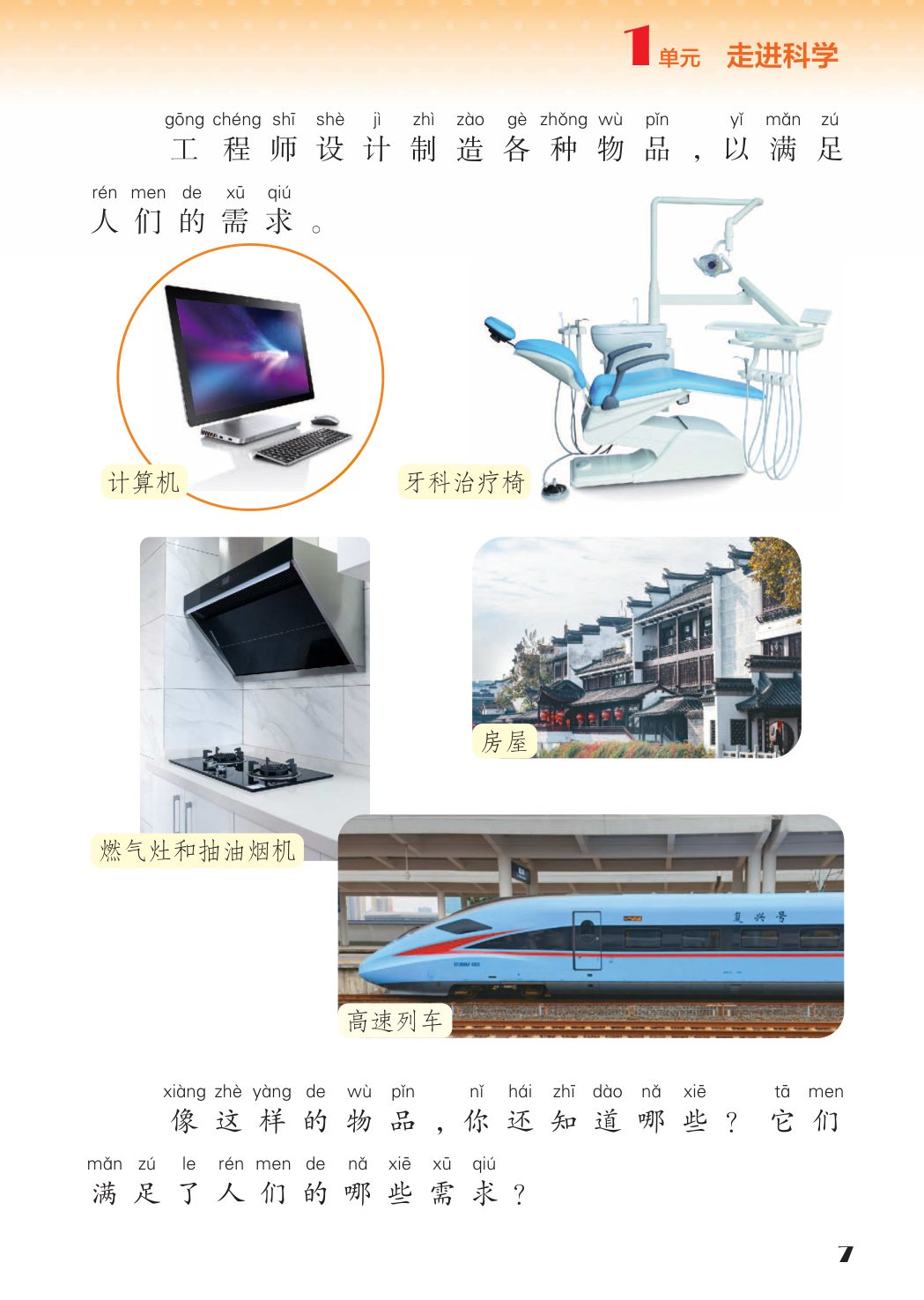 novel_4e562b438186.jpg