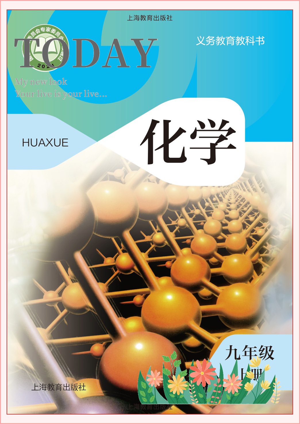 novel_5f5314c043aa.jpg