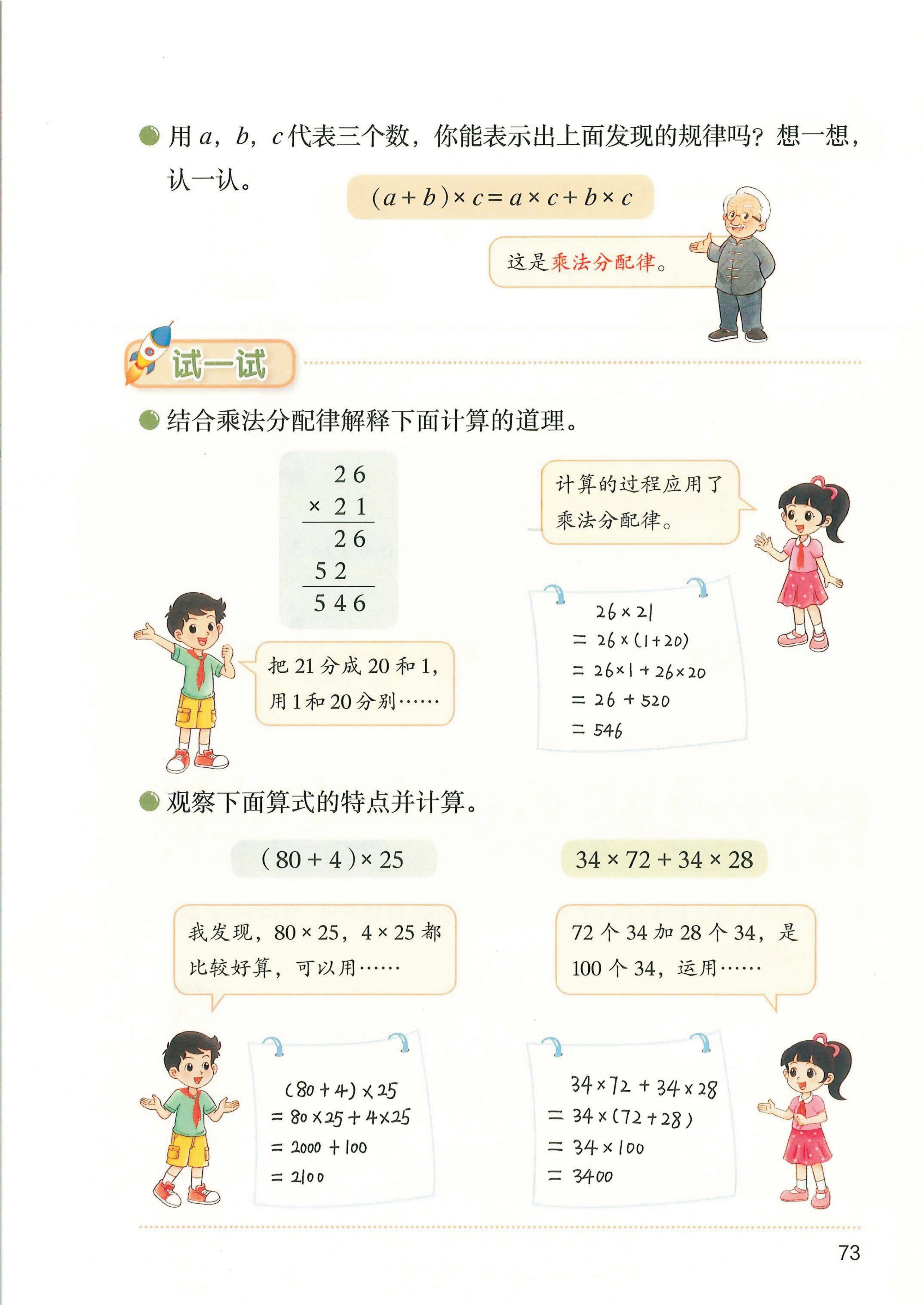 novel_f69a72eaf965.jpg