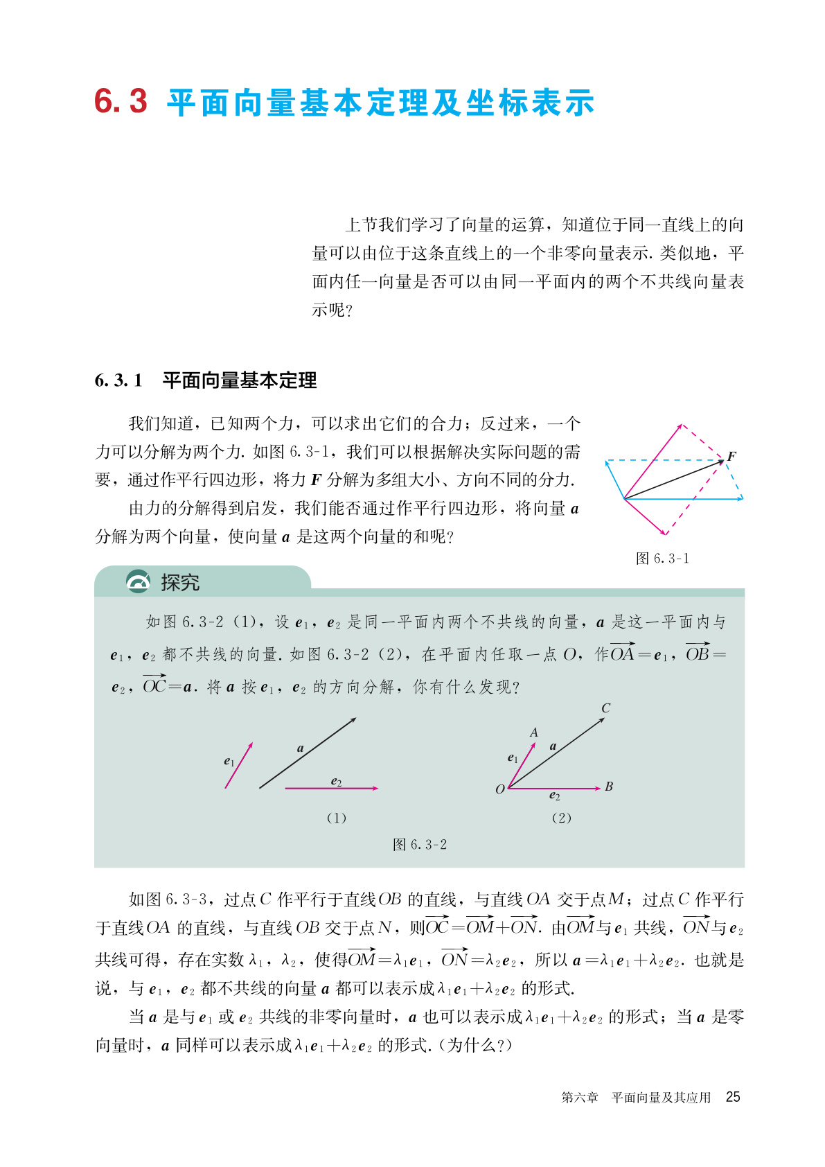 novel_840c1496cc9f.jpg