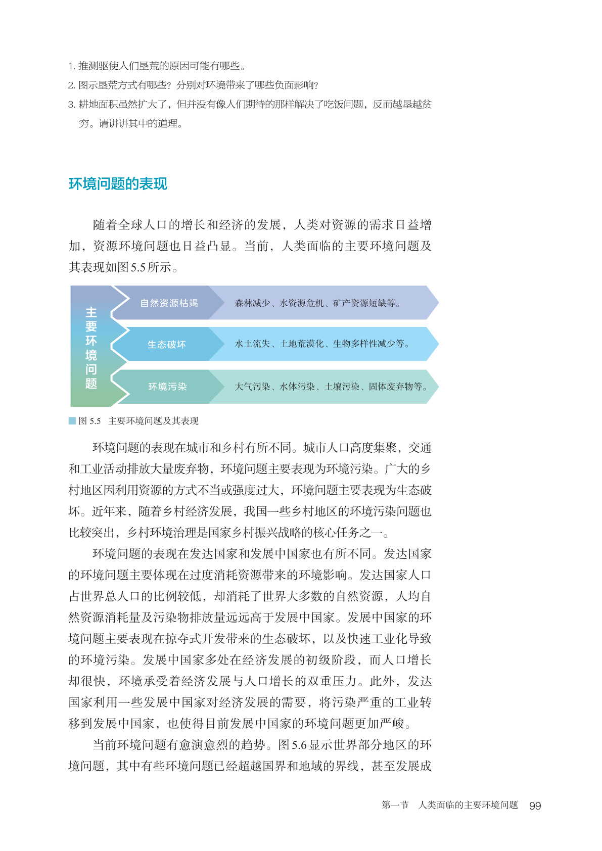 novel_1fe6296314b5.jpg