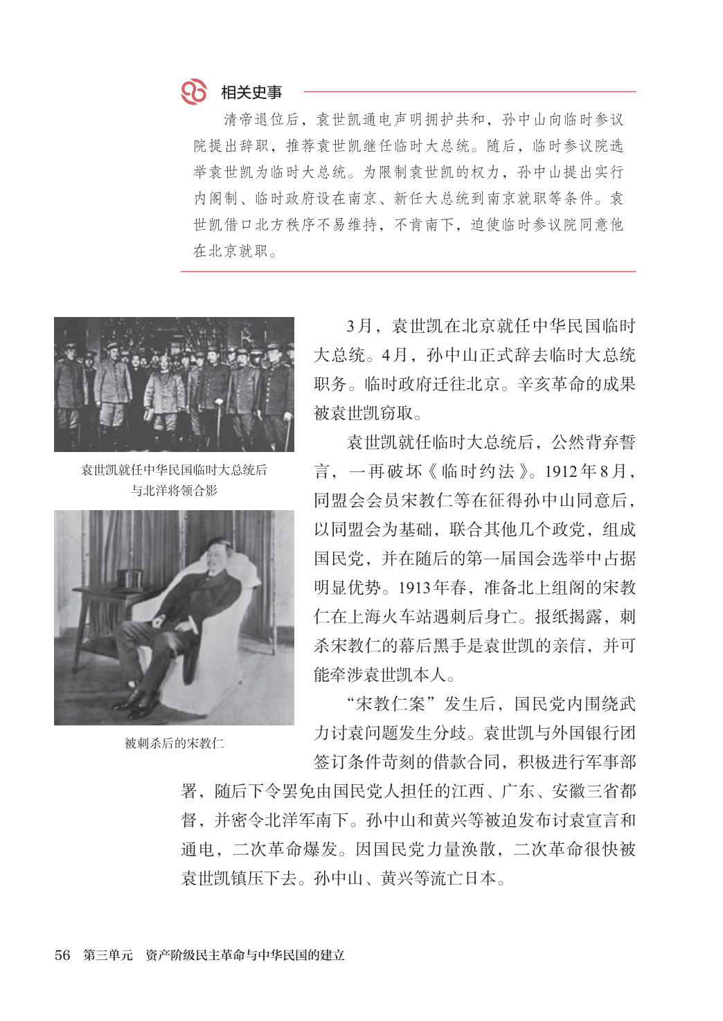 novel_b45d01002bb5.jpg