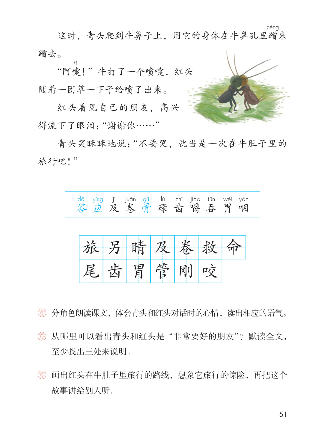 novel_f4381195a74b.jpg