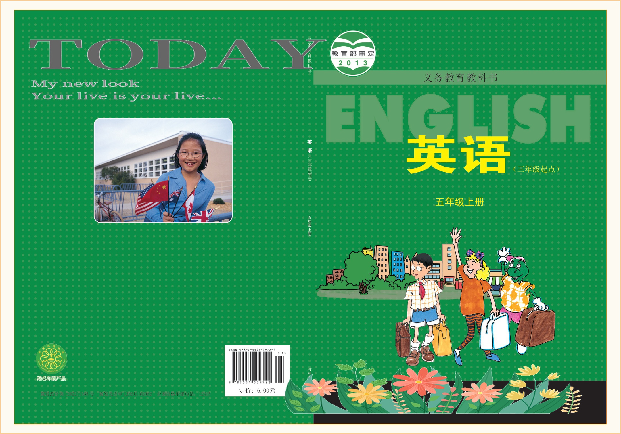 novel_9f80c9a6eff9.jpg
