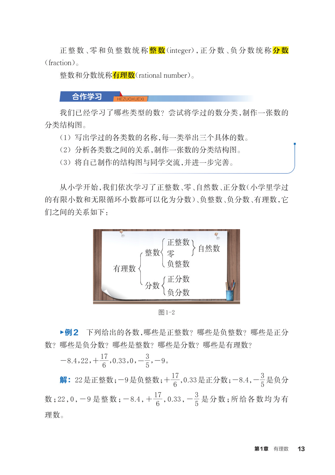 novel_10d923fd7de2.jpg