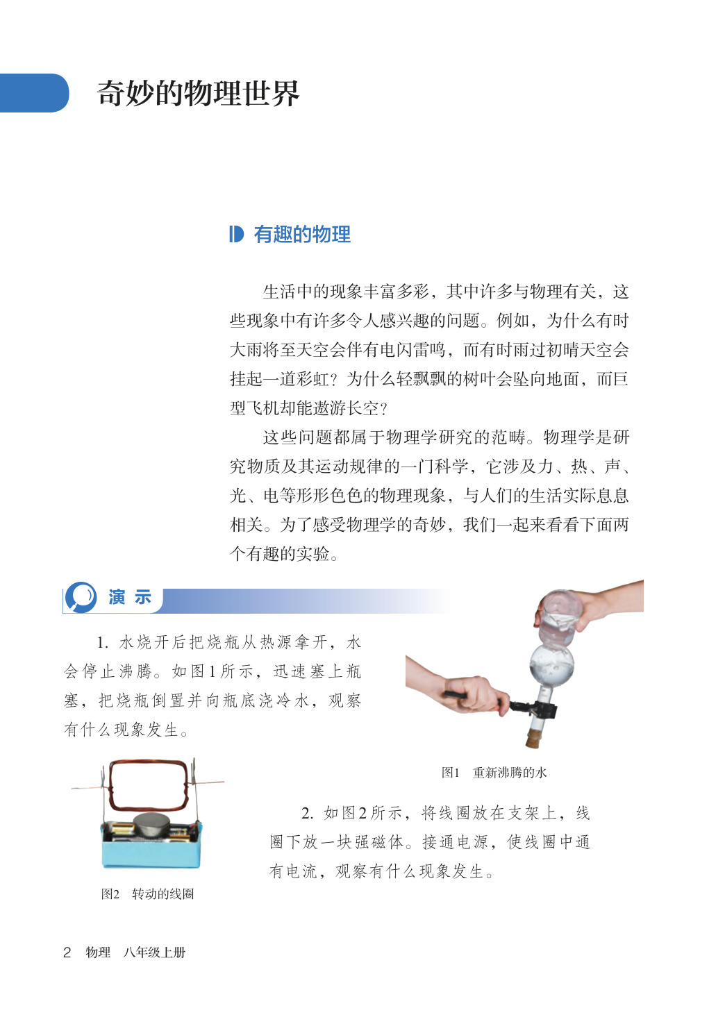 novel_bf9d0a26081d.jpg