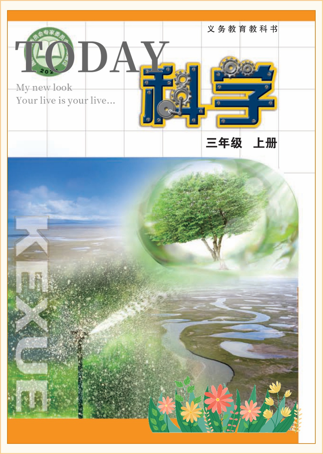 novel_b5cfb07419a0.jpg