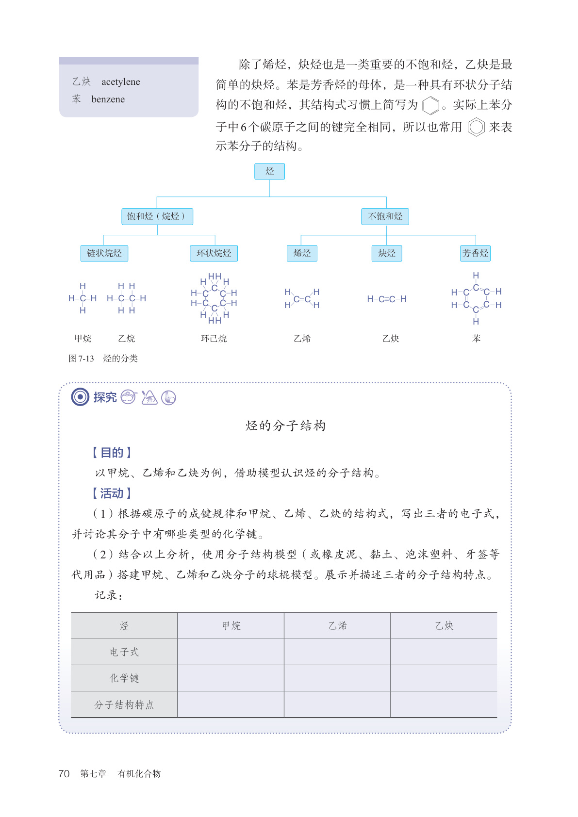 novel_6c3c50031760.jpg