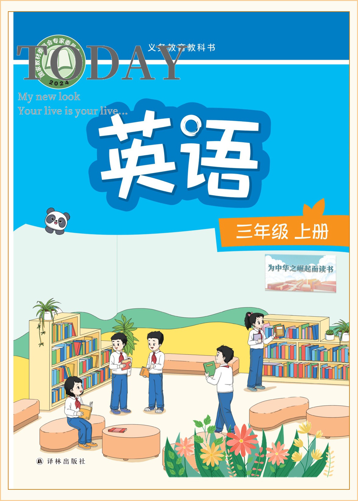novel_861b245d08e5.jpg